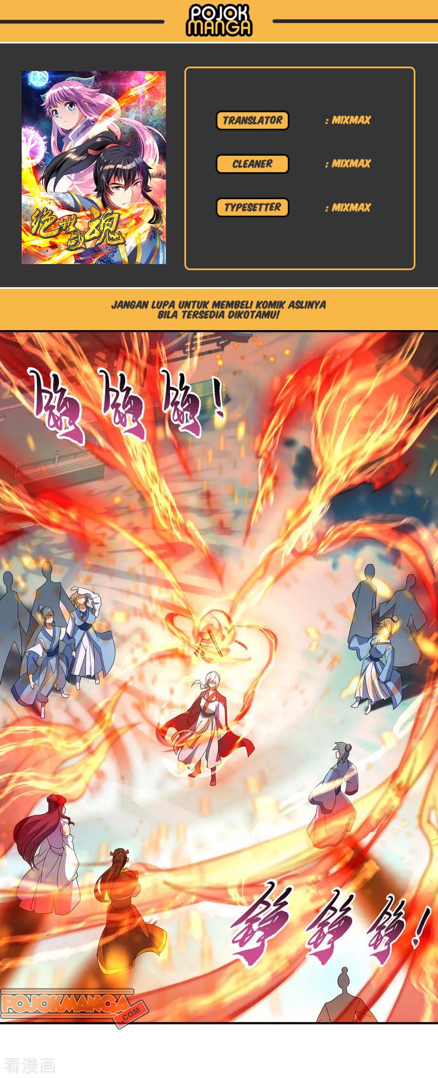 Peerless Soul Chapter 51 Bahasa Indonesia